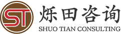重庆烁田科技咨询有限公司